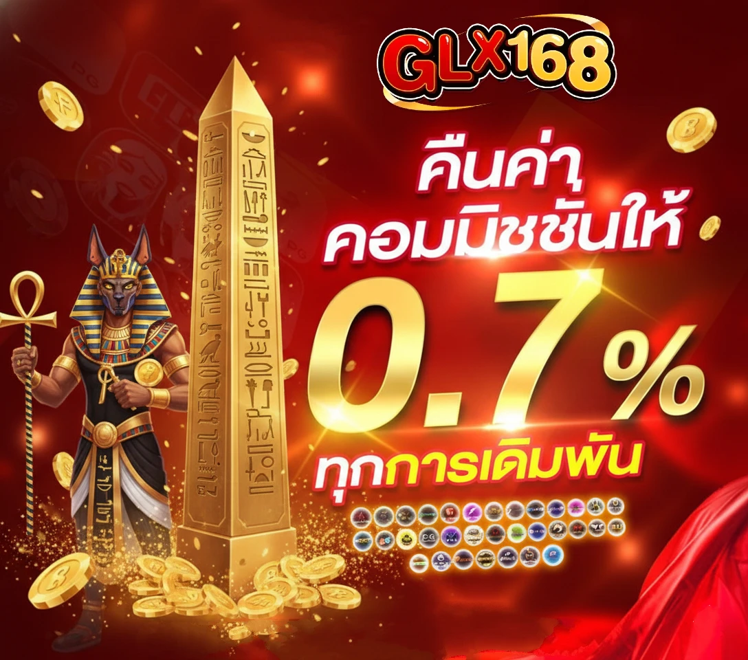 glx168 wallet