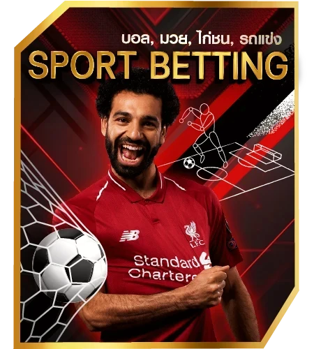 sport betting