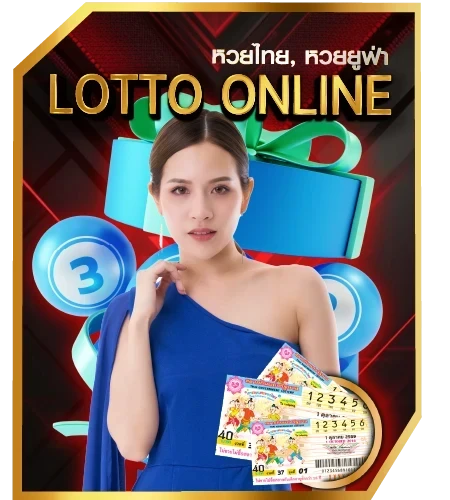 lotto